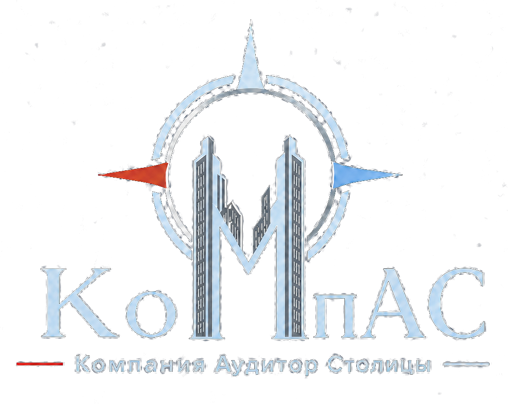 Действующий фирменный логотип Компас оценка